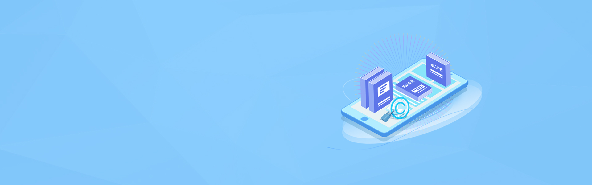 <strong>安防工程、教育科技</strong>